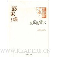  ���һ͡�������:Ƥ�˵�����