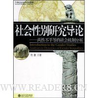  ����Ա��о�����:���Բ�ƽ�ȵ������Ʒ���