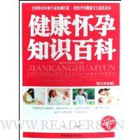  ��������֪ʶ�ٿ�(����˫ɫ��)