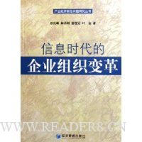  ��Ϣʱ������ҵ��֯���