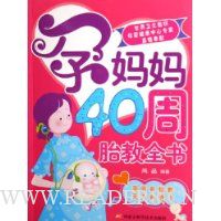  ������40��̥��ȫ��