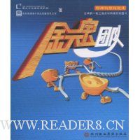  ��Ԫ���Ŷ�