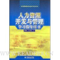  ������Դ���������ѧϰָ������