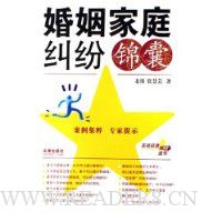  ������ͥ���׽���