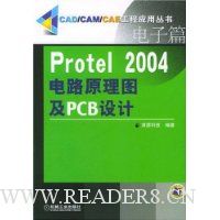  Protel2004·ԭͼPCB