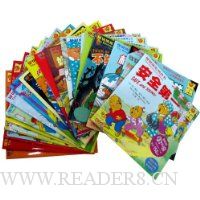 贝贝熊系列丛书(第3辑)(套装全20册)