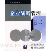  ��ҵս�Թ���