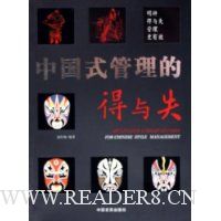  �й�ʽ�����ĵ���ʧ