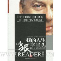 我的人生“狠”字当头:“油神”皮肯斯的枭雄智慧