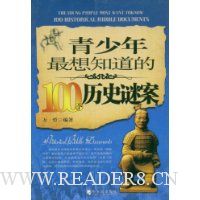  ֪100ʷհ