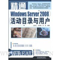  ͨWindows Server 2008Ŀ¼û(1)
