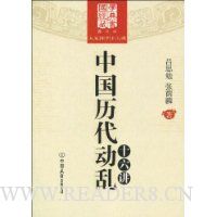  �й���������ʮ����