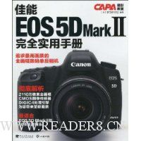  EOS 5D Mark2:ȫʵֲ