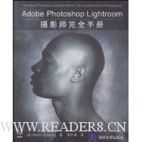 Adobe Photoshop Lightroom摄影师完全手册