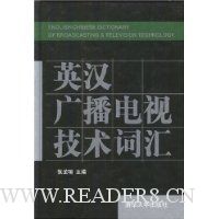  Ӣ���㲥���Ӽ����ʻ�