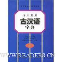  ѧ�����ùź����ֵ�