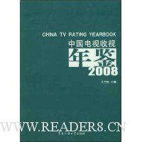  �й������������(2008)