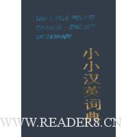  СС��Ӣ�ʵ�