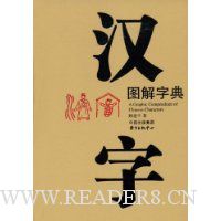  ����ͼ���ֵ�