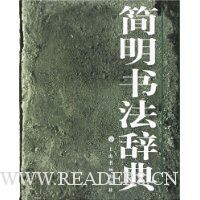  �����鷨�ǵ�