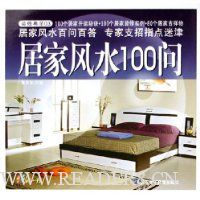  װ޵䷶3:Ӽҷˮ100(װ)()