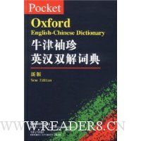  ţ������Ӣ��˫��ʵ�(�°�)(��װ)