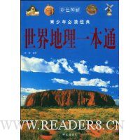  �������һ��ͨ(��ɫͼ��)