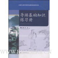  ���λ���֪ʶ��ϰ��