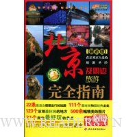  �������ܱ�������ȫָ��(���°�)