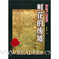  ����¬˹����:�ʻ��ķ���