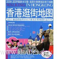  ��۹�ֵ�ͼ(2008-2009����ȫ�ʰ�)