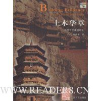  ��ľ����:ɽ���Ŵ�����Ѳ��