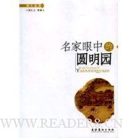  �������е�Բ��԰