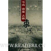  ѩɽ ��Ȫ ���� ����