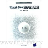  Visual C++ƽ̳