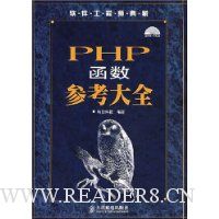  PHPοȫ