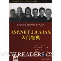  ASP.NET2.0AJAXž