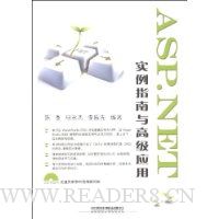  ASP.NETʵָ߼Ӧ()