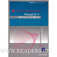  Visual C++Ӧý̳