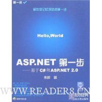  ASP.NETһ:C#ASP.NET 2.0()