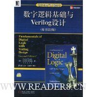  ߼Verilog(ԭ2)()