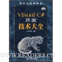  Visual C#ȫ