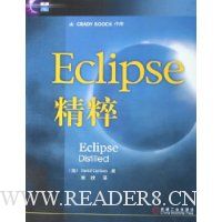  Eclipse