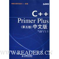  C++Primer Plus<5>İ