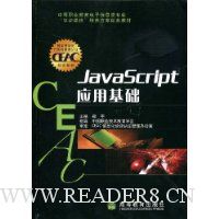  JavaScriptӦû