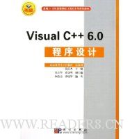  Visual C++6.0