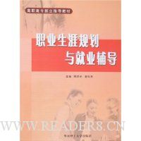  ְҵ���Ĺ滮���ҵ����