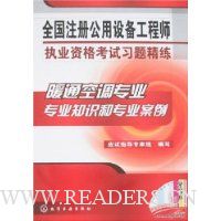  ȫעṫ豸ʦִҵʸϰ⾫:ůͨյרҵ(רҵ֪ʶרҵ)()