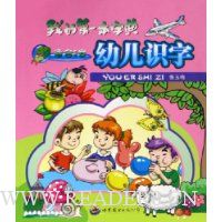  �ҵĵ�һ���ֵ�:�׶�ʶ��(�ʺ�5��)