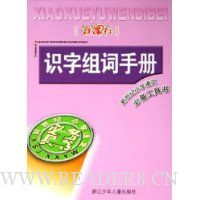  ʶ������ֲ�(�¿α�)